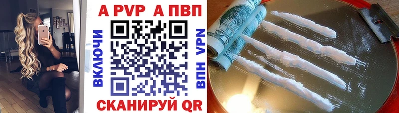 гидра как зайти  Меленки  Alfa_PVP Соль 