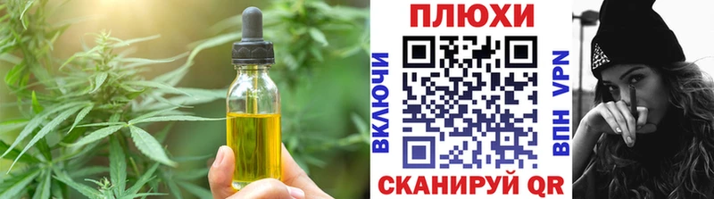 Печенье с ТГК конопля Меленки