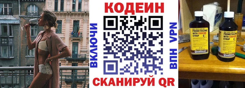 где купить наркоту  Меленки  Кодеин Purple Drank 