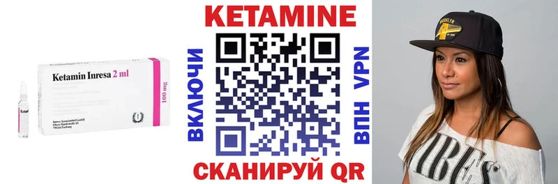 купить наркотики цена Меленки сайты даркнета телеграм Кетамин ketamine
