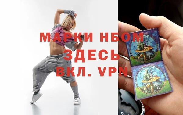 мдпв Бронницы