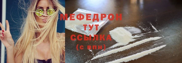 мяу мяу мука Бугульма