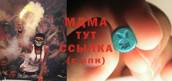 мяу мяу мука Бугульма