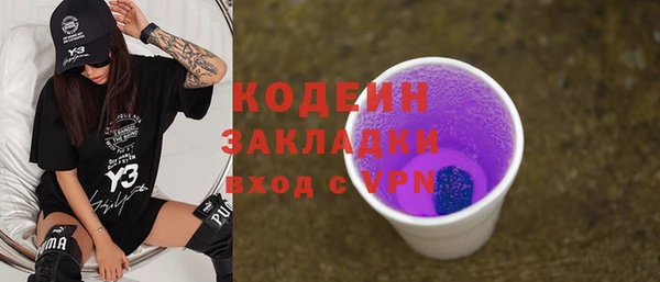 мяу мяу мука Бугульма