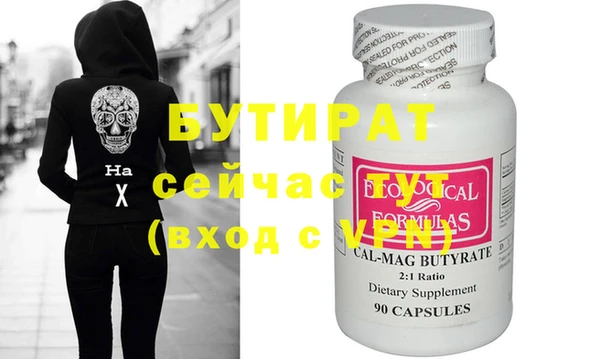 мяу мяу мука Бугульма