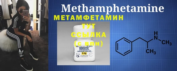 COCAINE Бородино