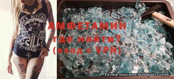 мяу мяу мука Бугульма