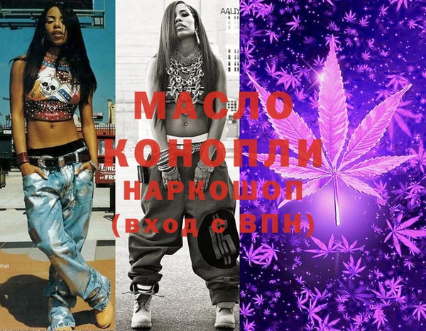 мяу мяу мука Бугульма