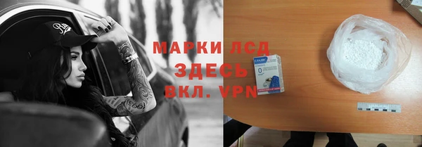 COCAINE Бородино