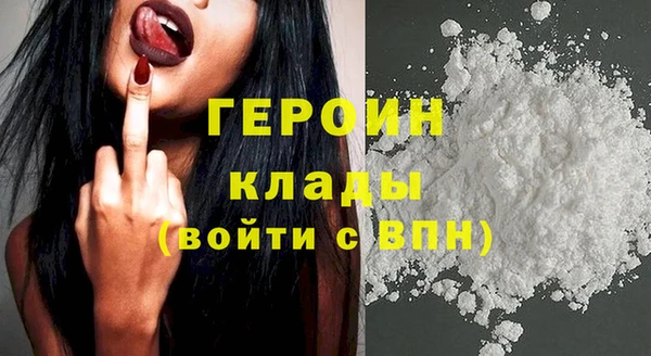COCAINE Бородино