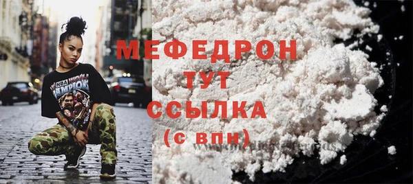 COCAINE Бородино