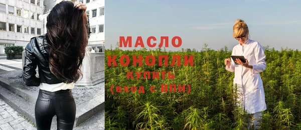 мяу мяу мука Бугульма