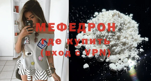 мдпв Бронницы