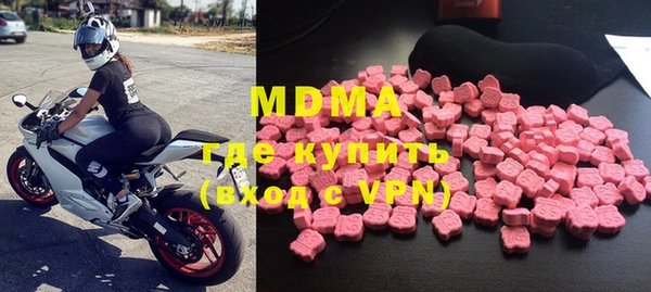COCAINE Бородино