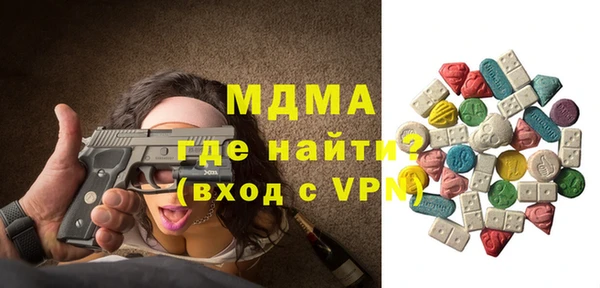 мдпв Бронницы