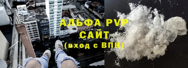 COCAINE Бородино