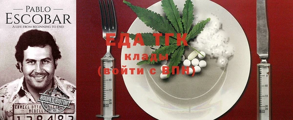 COCAINE Бородино