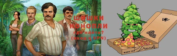 мяу мяу мука Бугульма