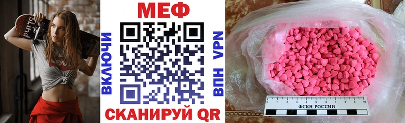 Меф кристаллы  Меленки 